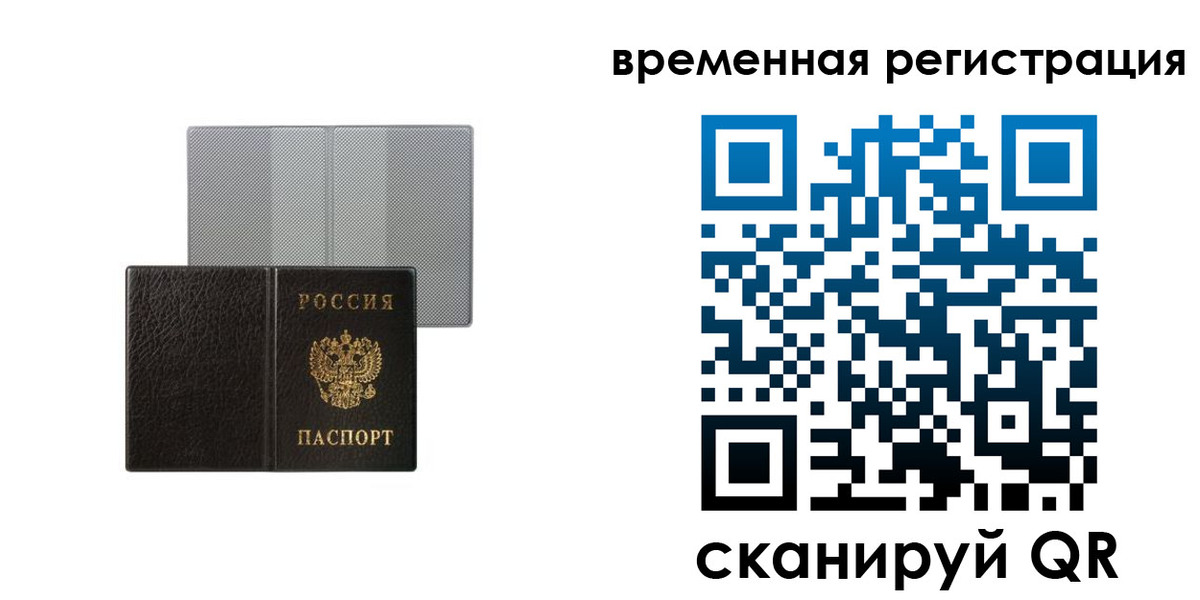 регистрация для школы в Углегорске