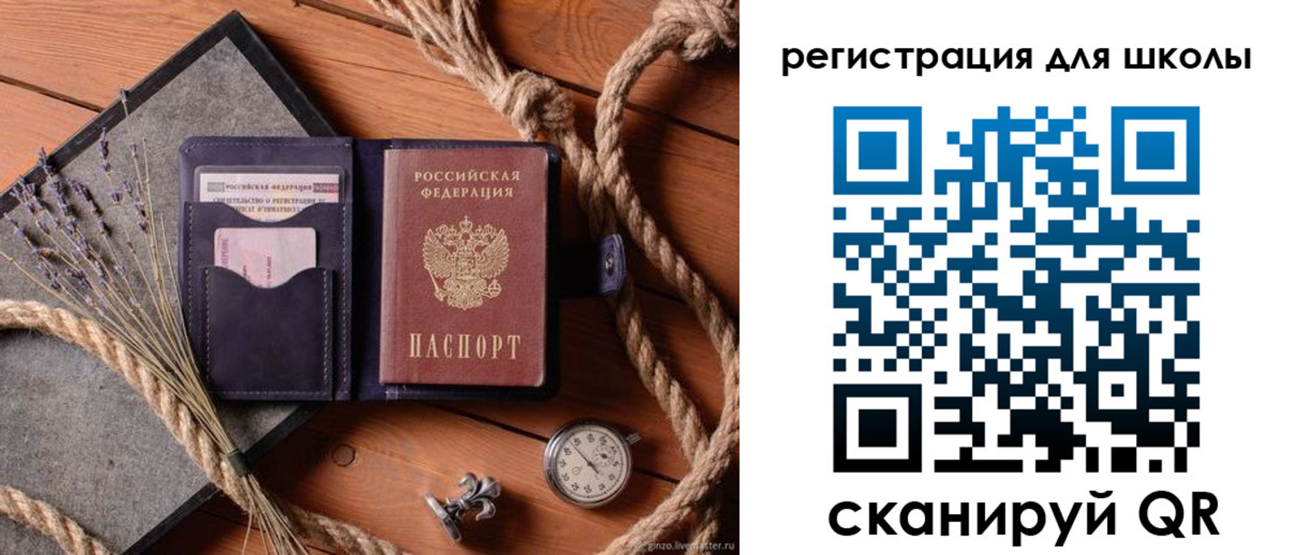 прописка в квартире в Углегорске