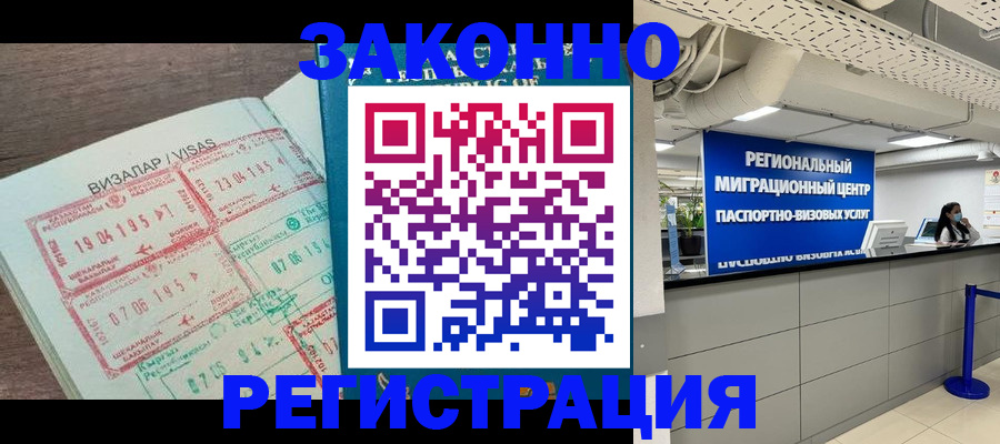 форма 3 в Углегорске